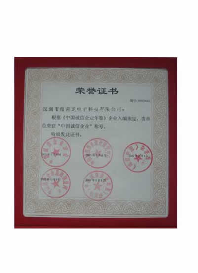 直流电阻测试仪检验报告